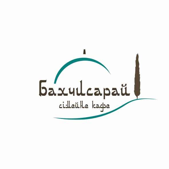 Сімейне кафе Бахчисарай