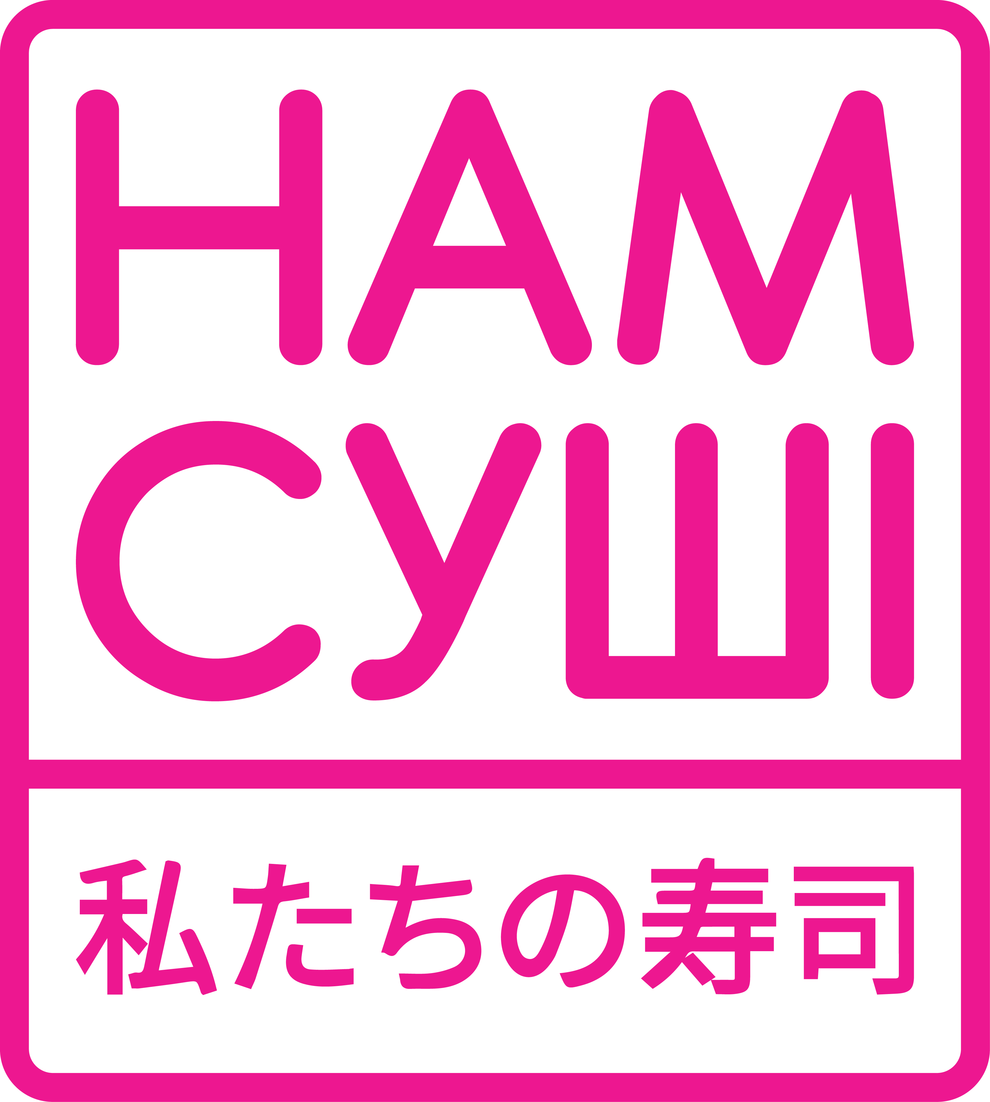 NamSushi – Нам Суші суші, роли та онігірі в Полтаві з доставкою!