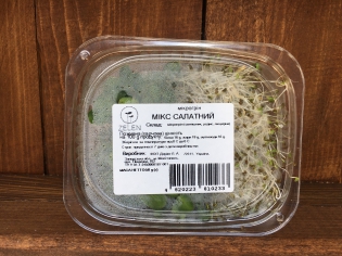 Мікс салат мікрогрін (50 грам)