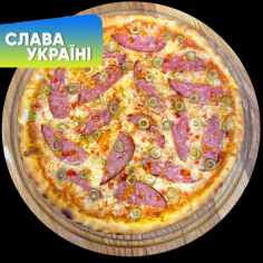 Піца Bayraktar 30см