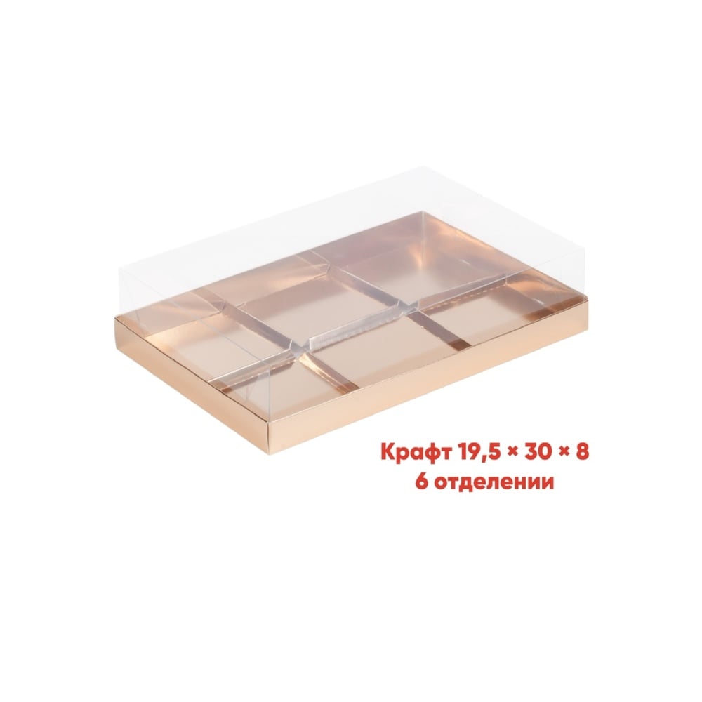 Ифтар box коробка