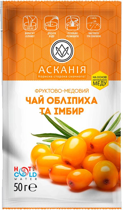Чай порционный - Облепиха и имбирь - 310 мл.