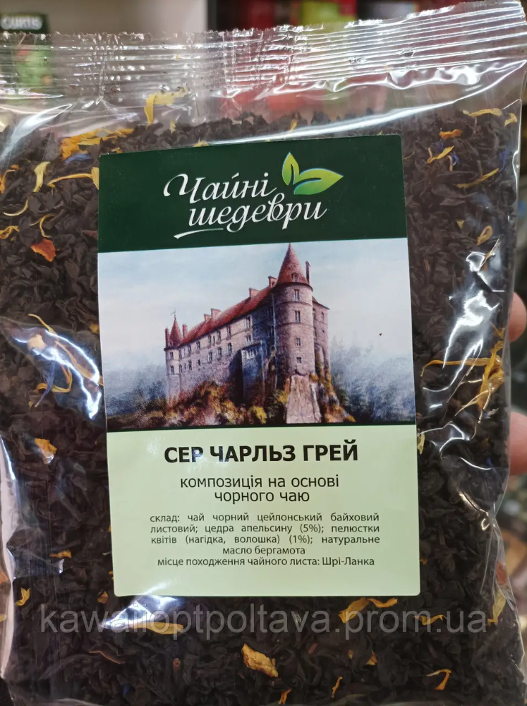 Чай Черный з бергамотом 1л