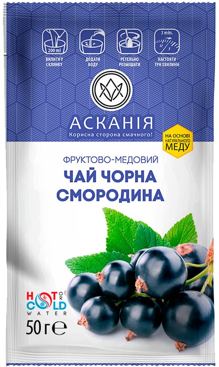 Чай порционный - Смородина - 310 мл.