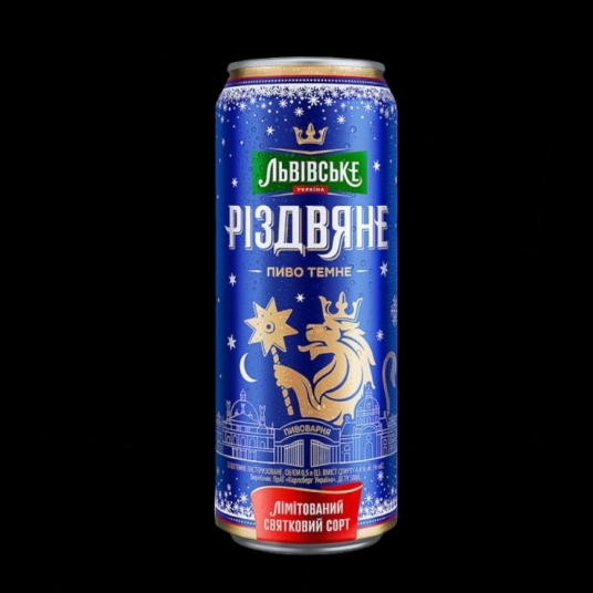 Різдвяне темне 0.5л