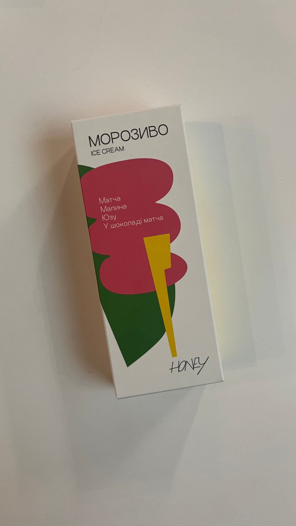 Морозиво Матча малина шоколад