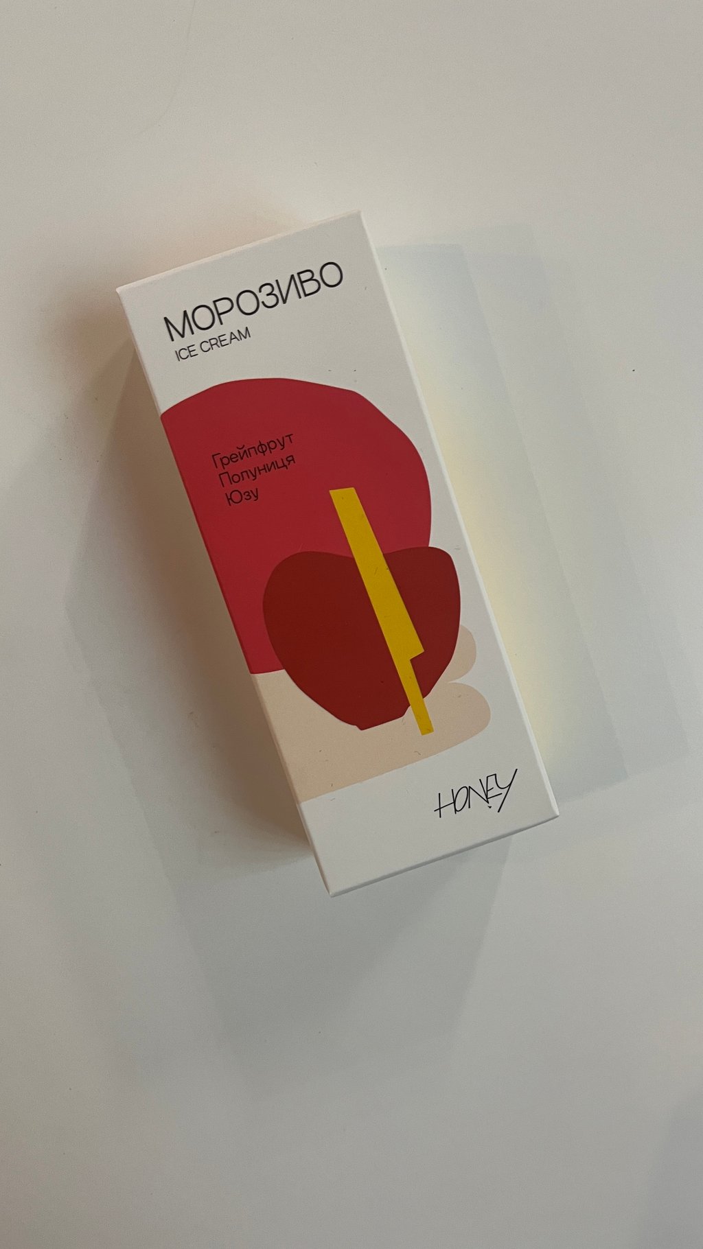 Морозиво Грейпфрут полуниця