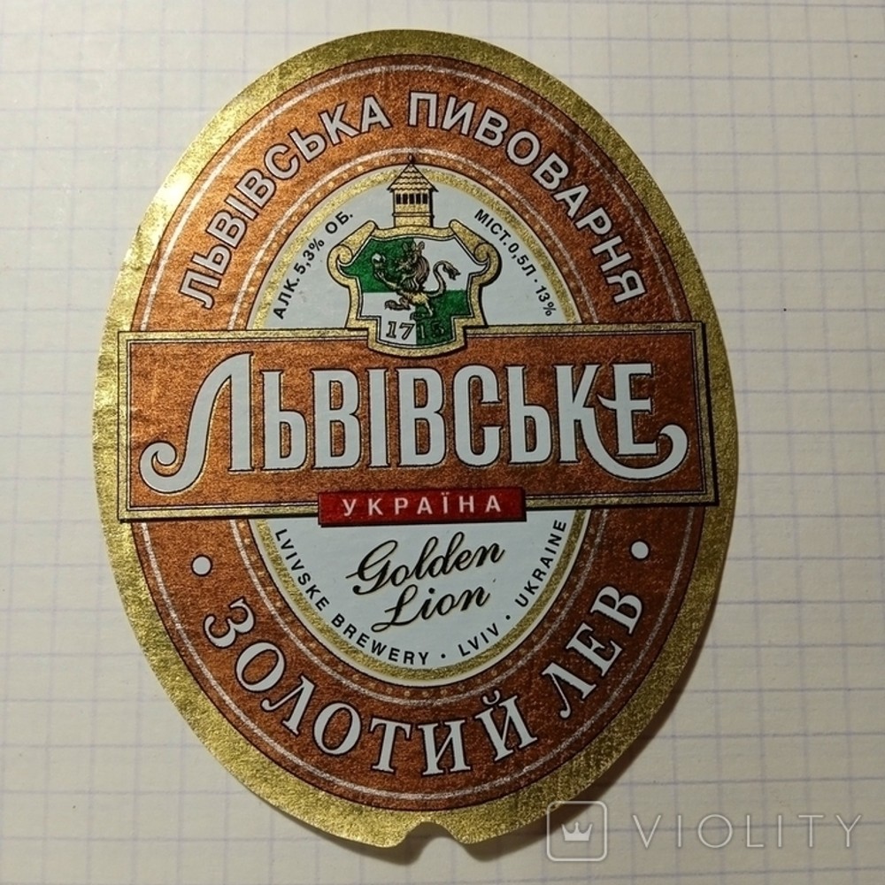 Пиво Карлсберг (розливне)