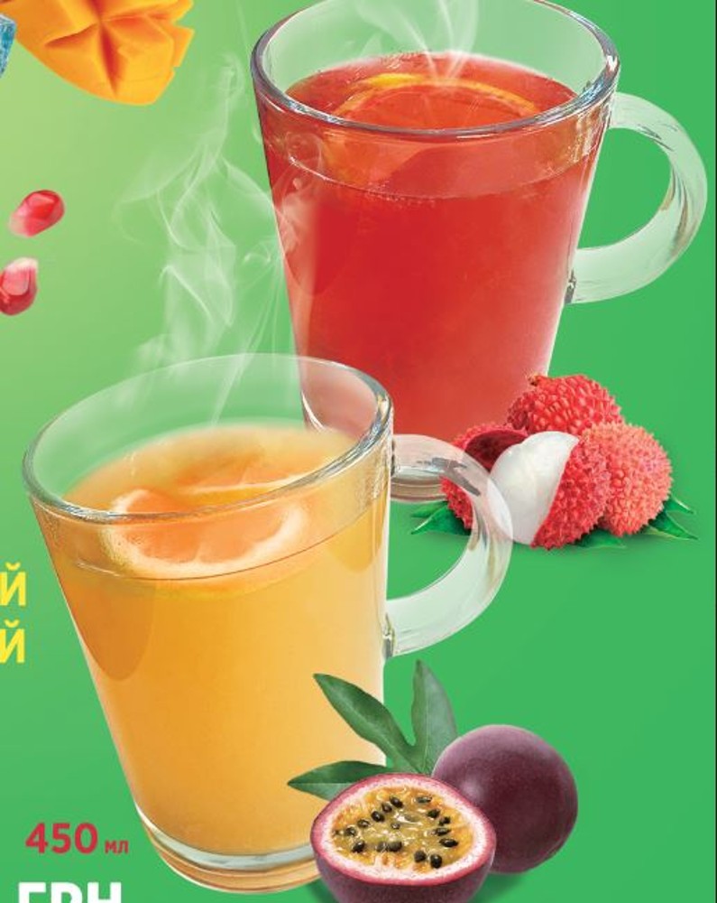 Чай крафтовий 350мл.