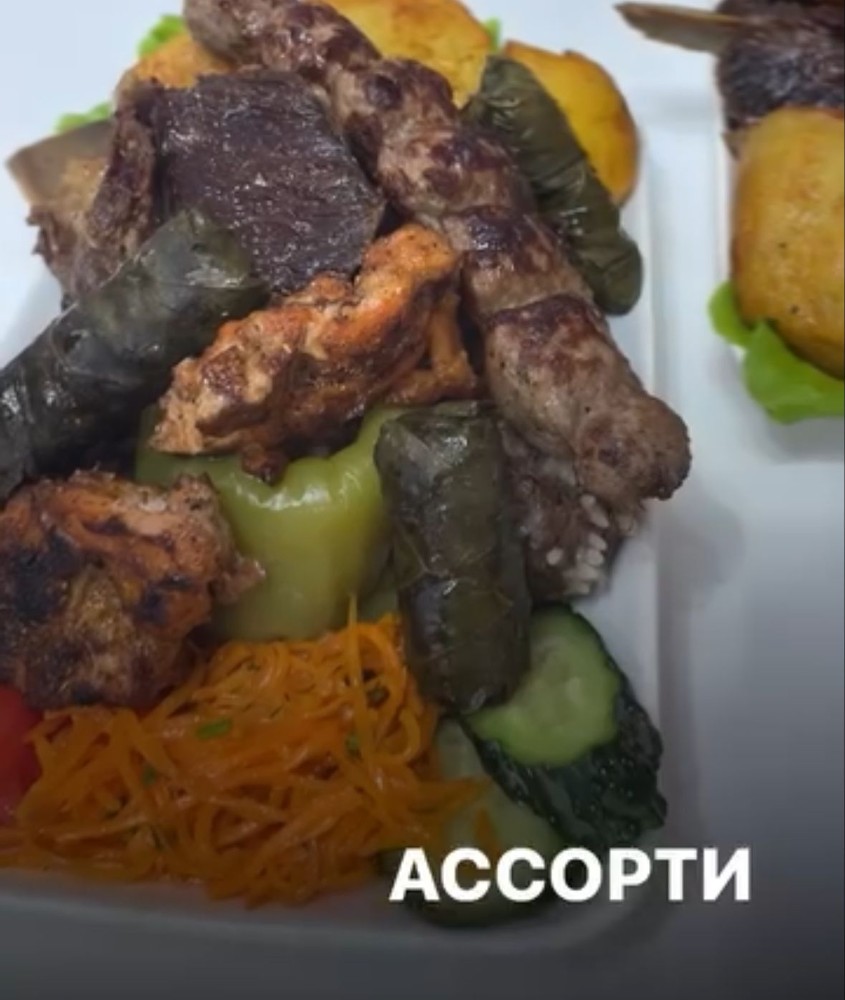 Ассорти
