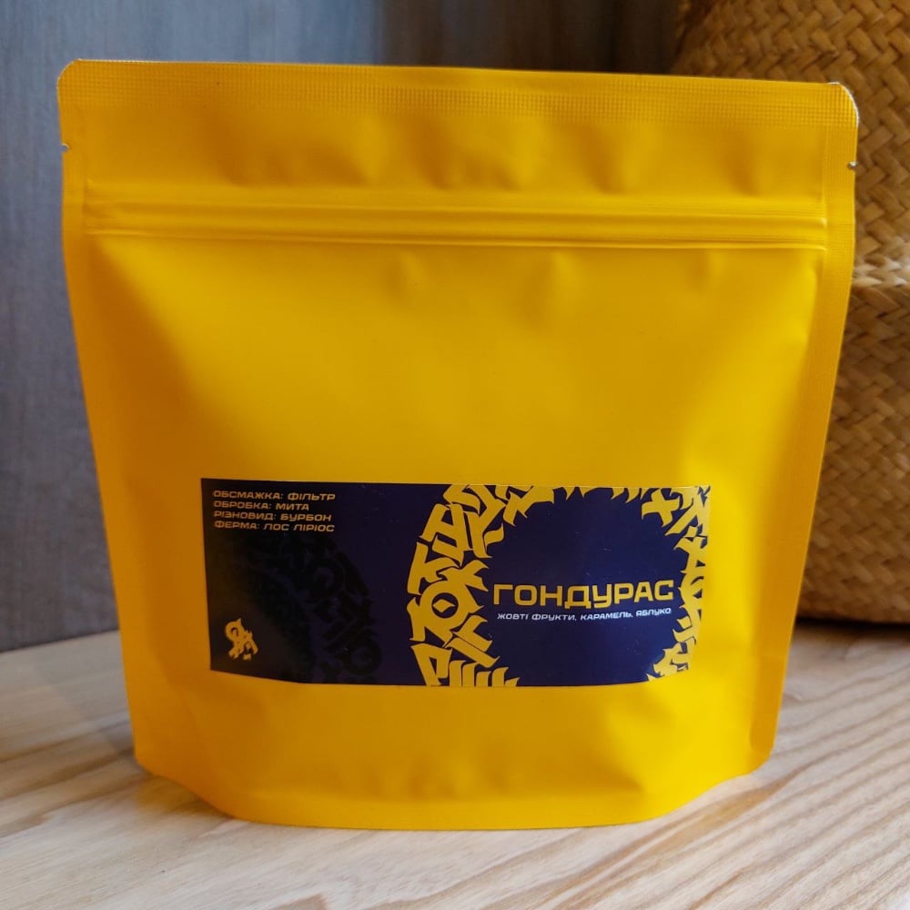 Гондурас Лос Ліріос (ф) 250 гр 