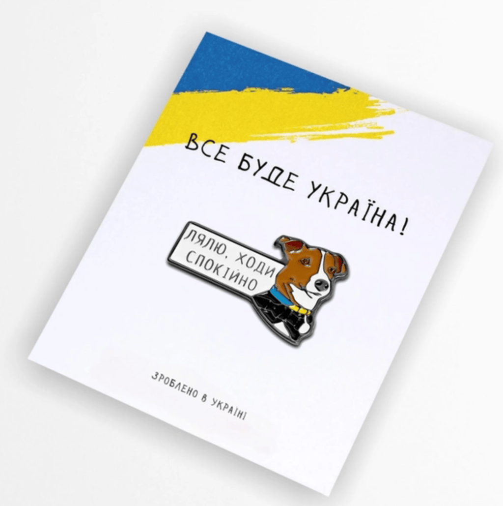 Піни