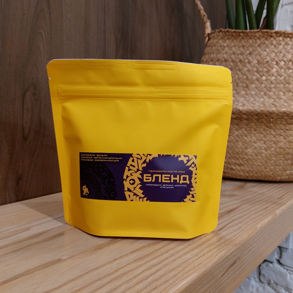 Бленд Гватемала + Коста (ф) 250 гр