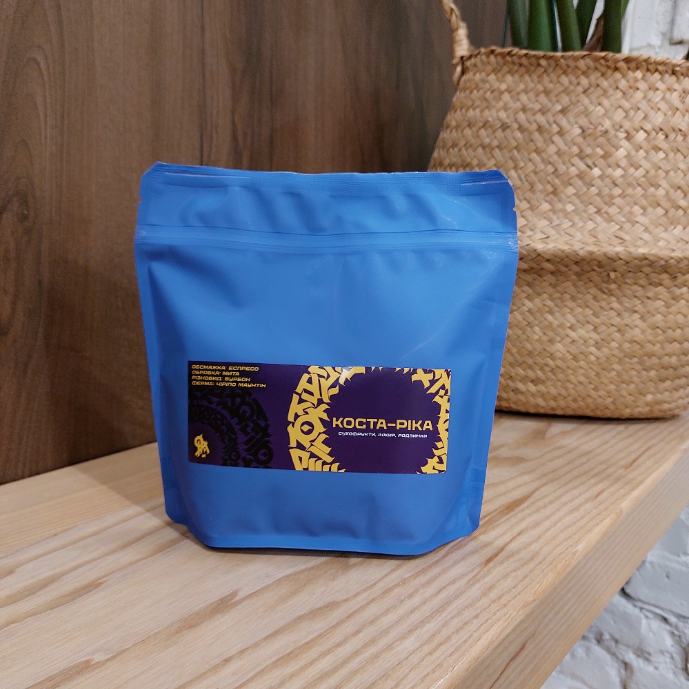 Коста-Ріка Чіріпо (е) 250 гр 