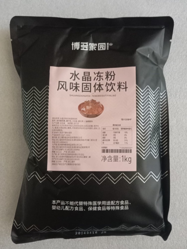 CRYSTAL JELLY POLVO BOLSA (1KG)