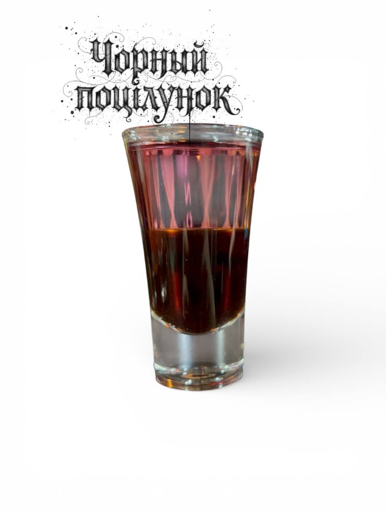 Шот "Чорний поцілунок" (кавовий лікер, рожевий джин)