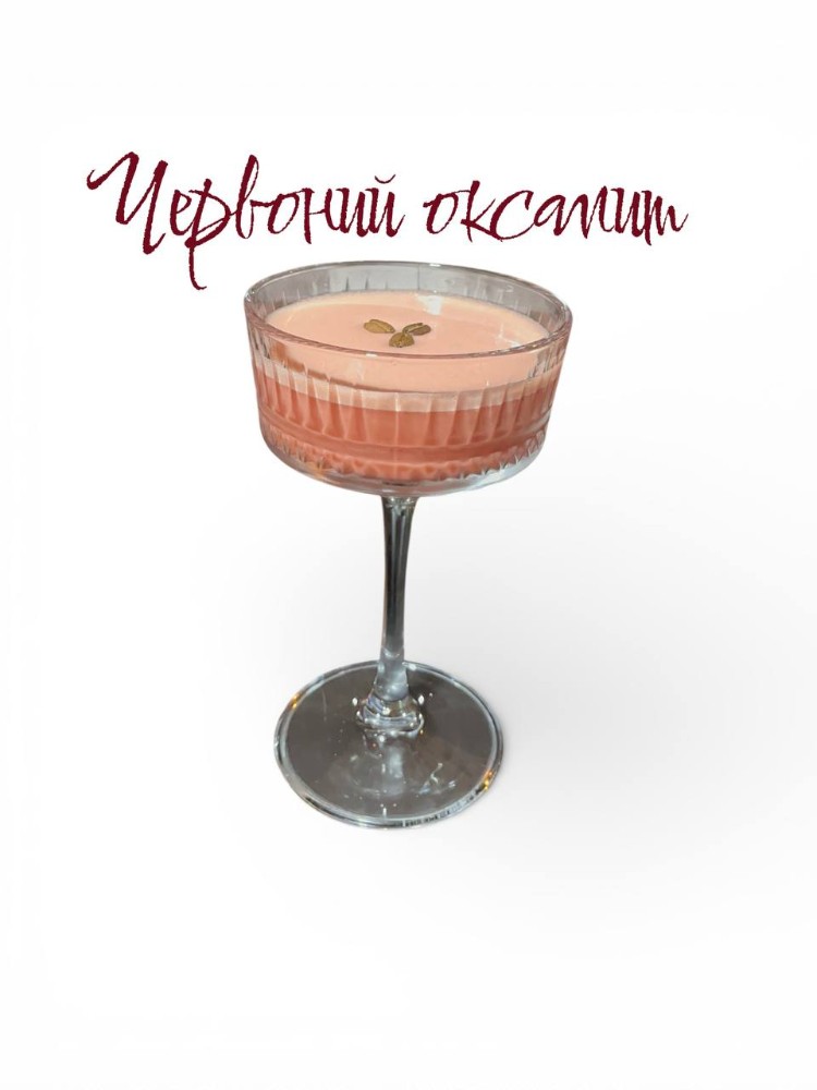 Коктейль "Червоний Оксамит" (ванільна горілка, кавовий лікер, бейліс, еспресо, гренадін, шоколад)