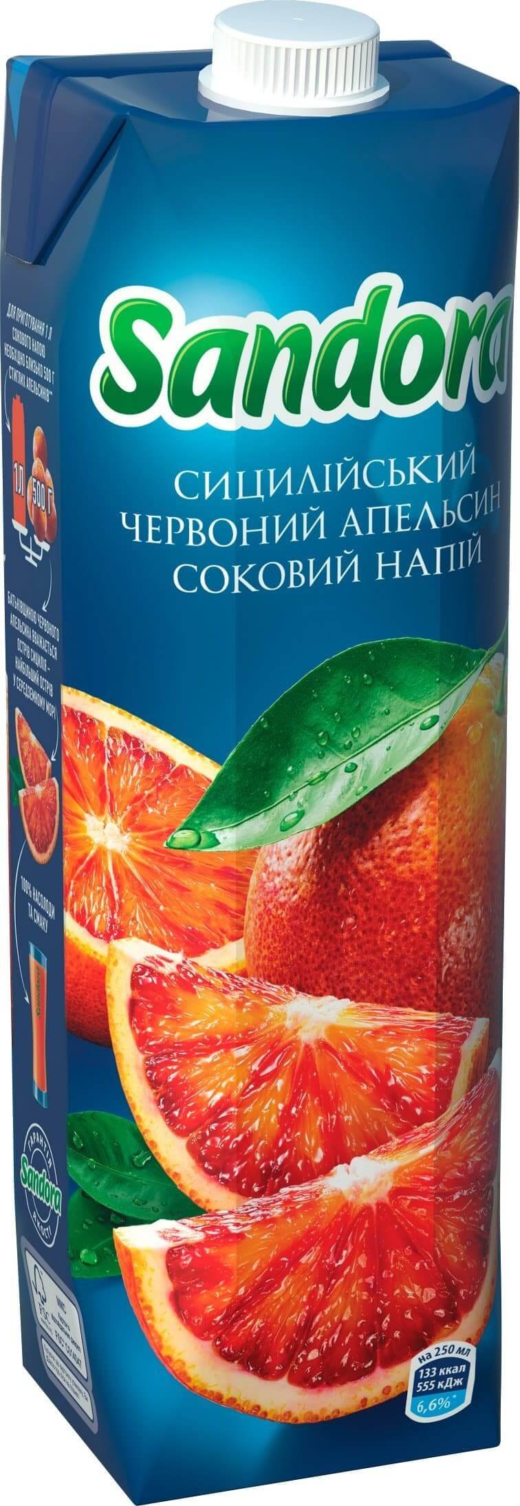 Сік Сицілійський черв. Апльсин 0.25л