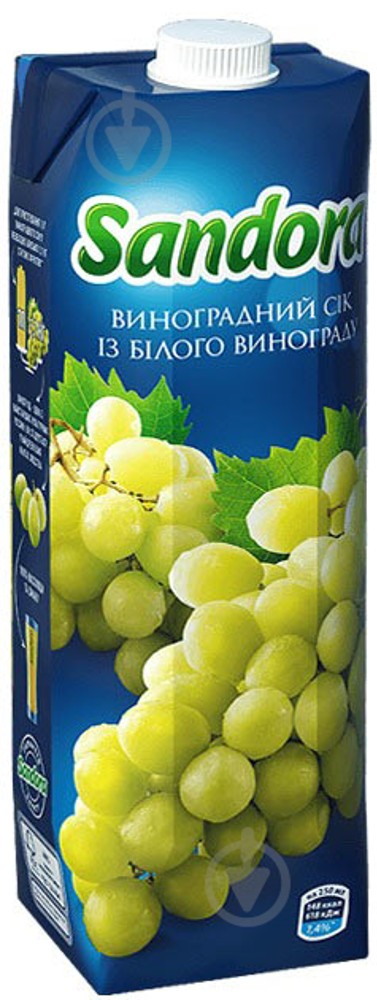Сік Виноград 250 мл
