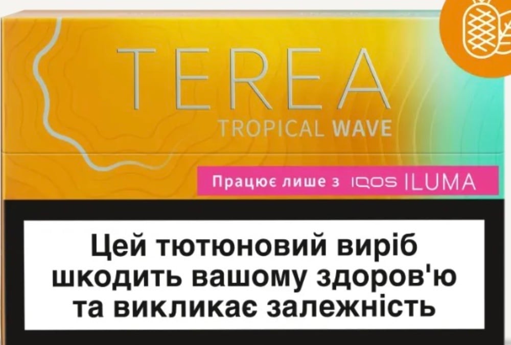 TEREA Tropical Wave