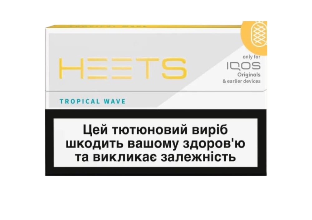 HEETS Tropical Wave