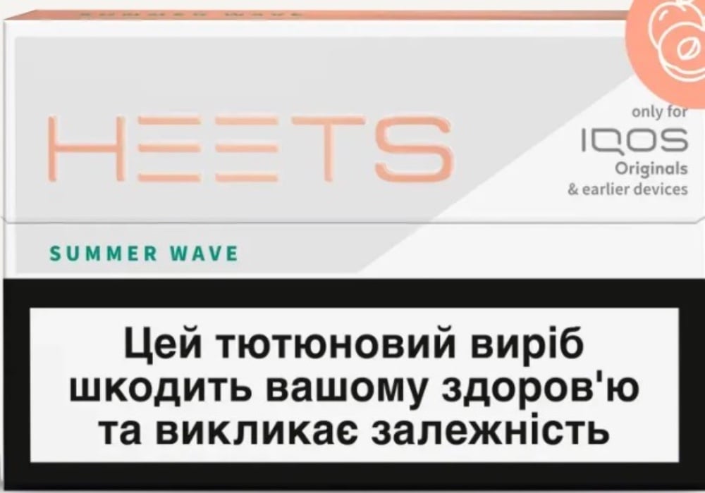 HEETS Summer Wave