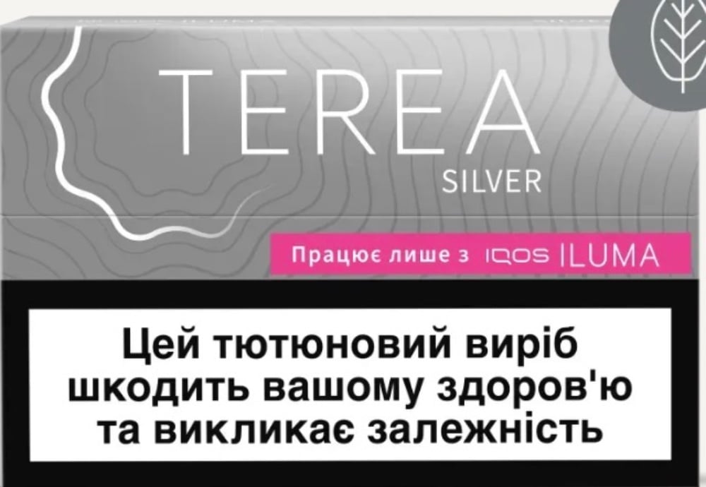 TEREA SILVER