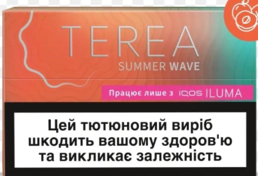 TEREA SUMMER WAVE