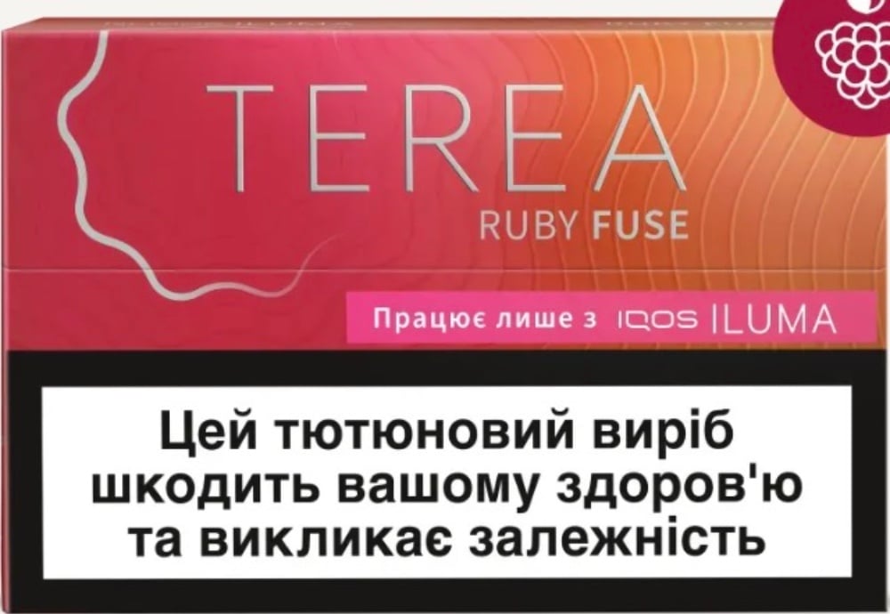 TEREA Ruby Fuse