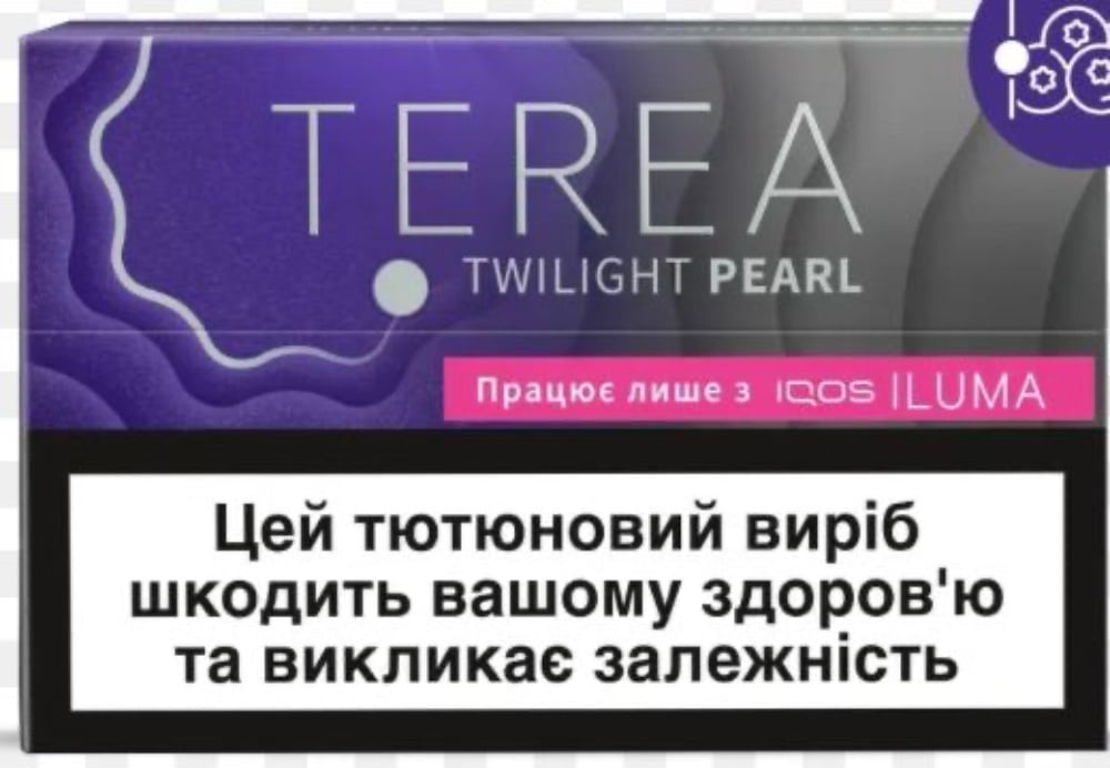 TEREA TWILIGHT PEARL