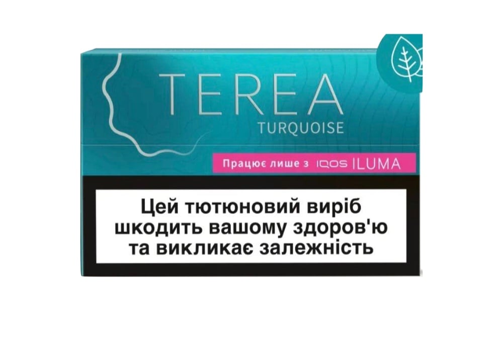 TEREA Turquoise