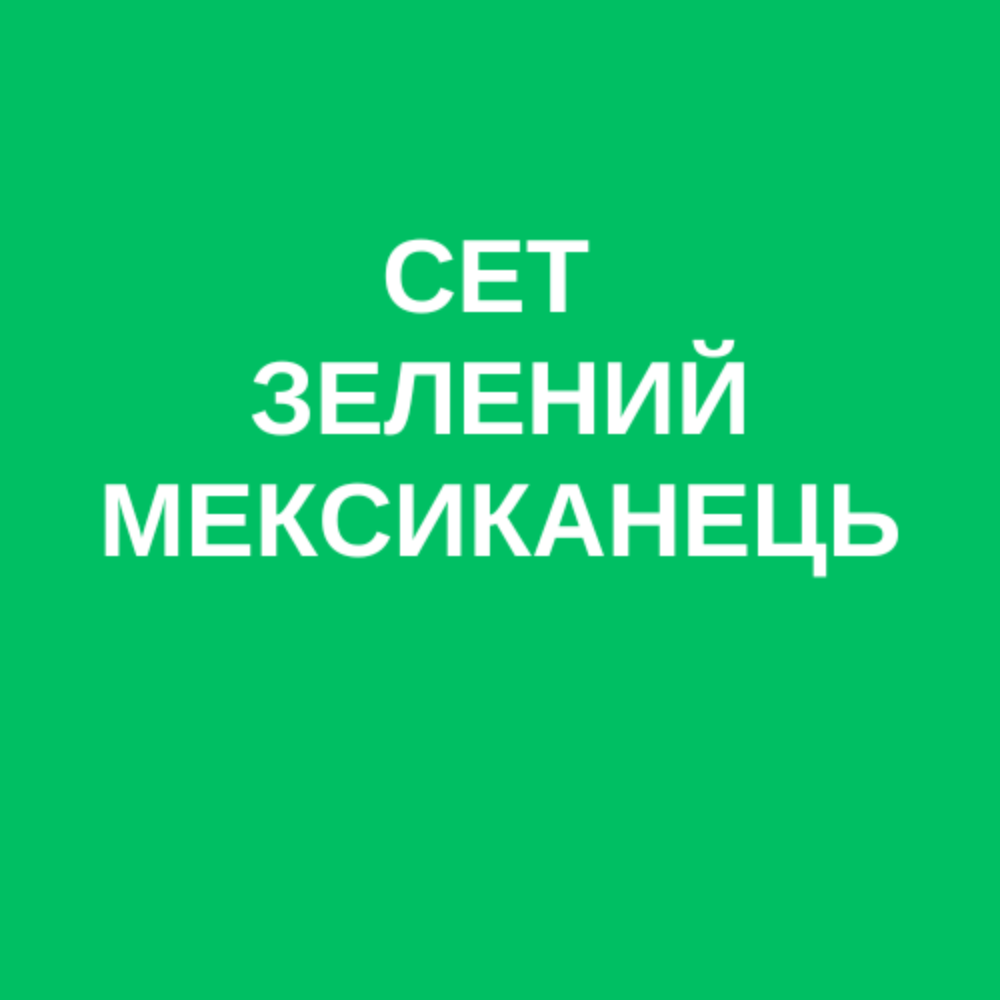 Чізі напій б/а