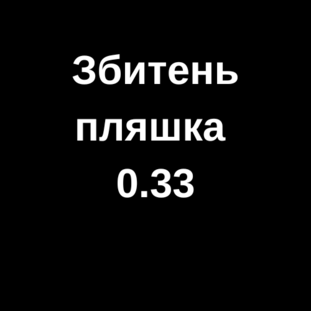 "Спартак" торт