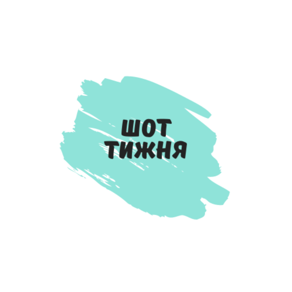 Лимонад тижня!!!