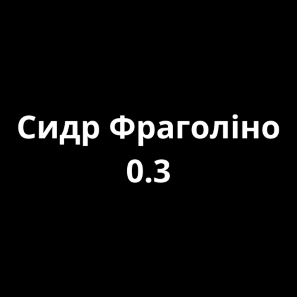 Арахіс солений 100гр