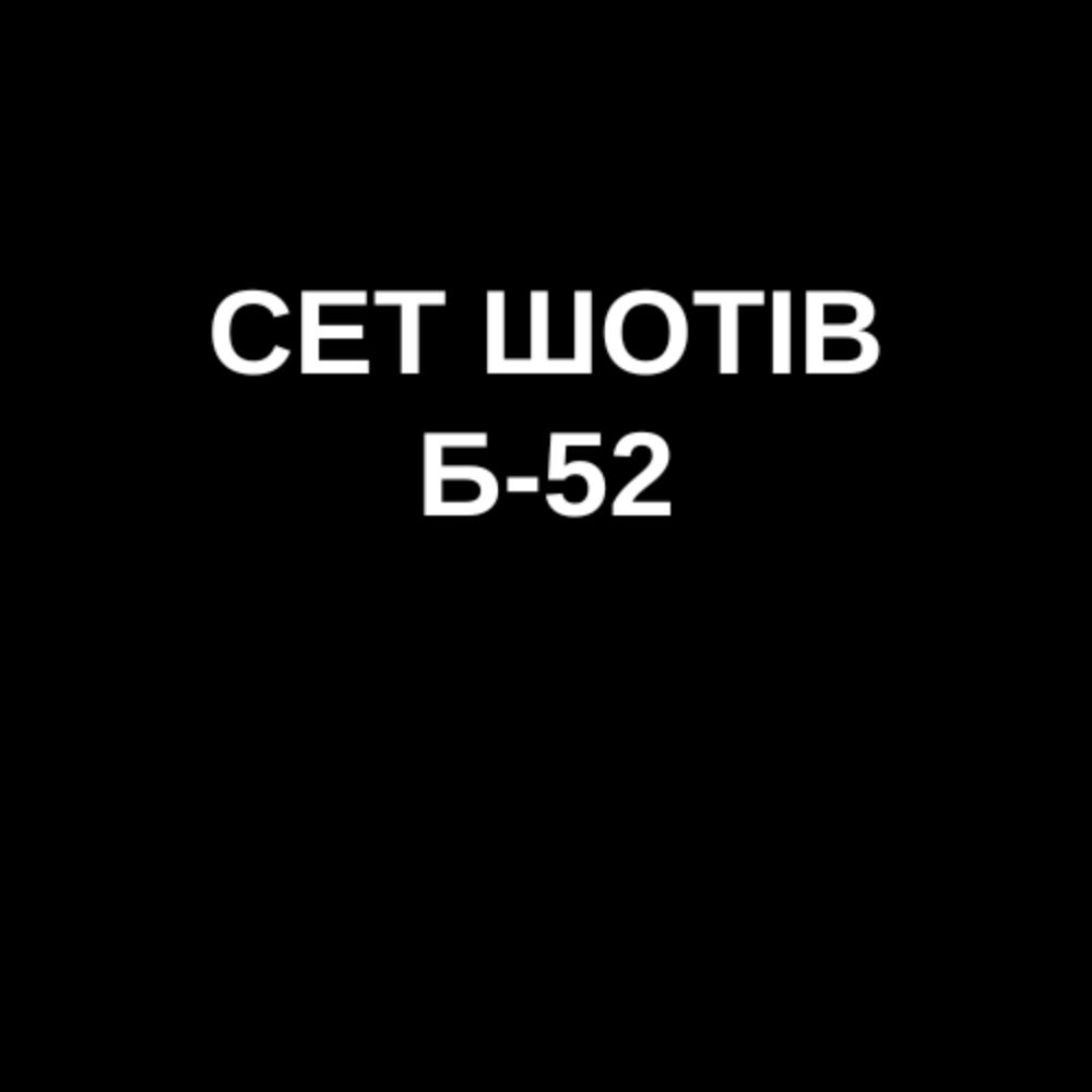 Тропікана напій б/а
