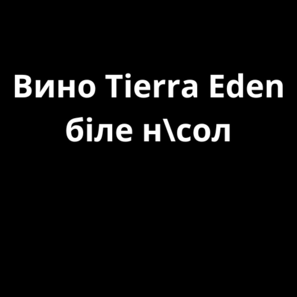 Сирна косичка 100 гр