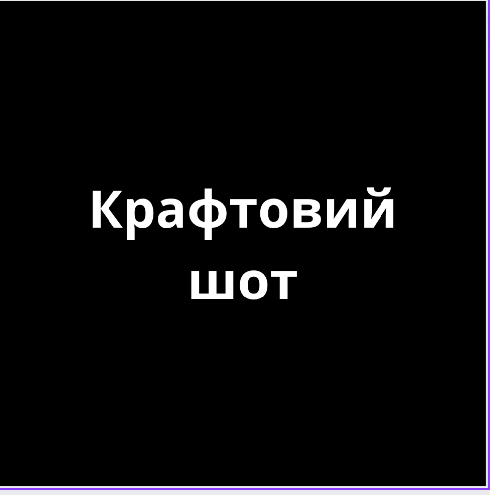Апельсиновий фреш