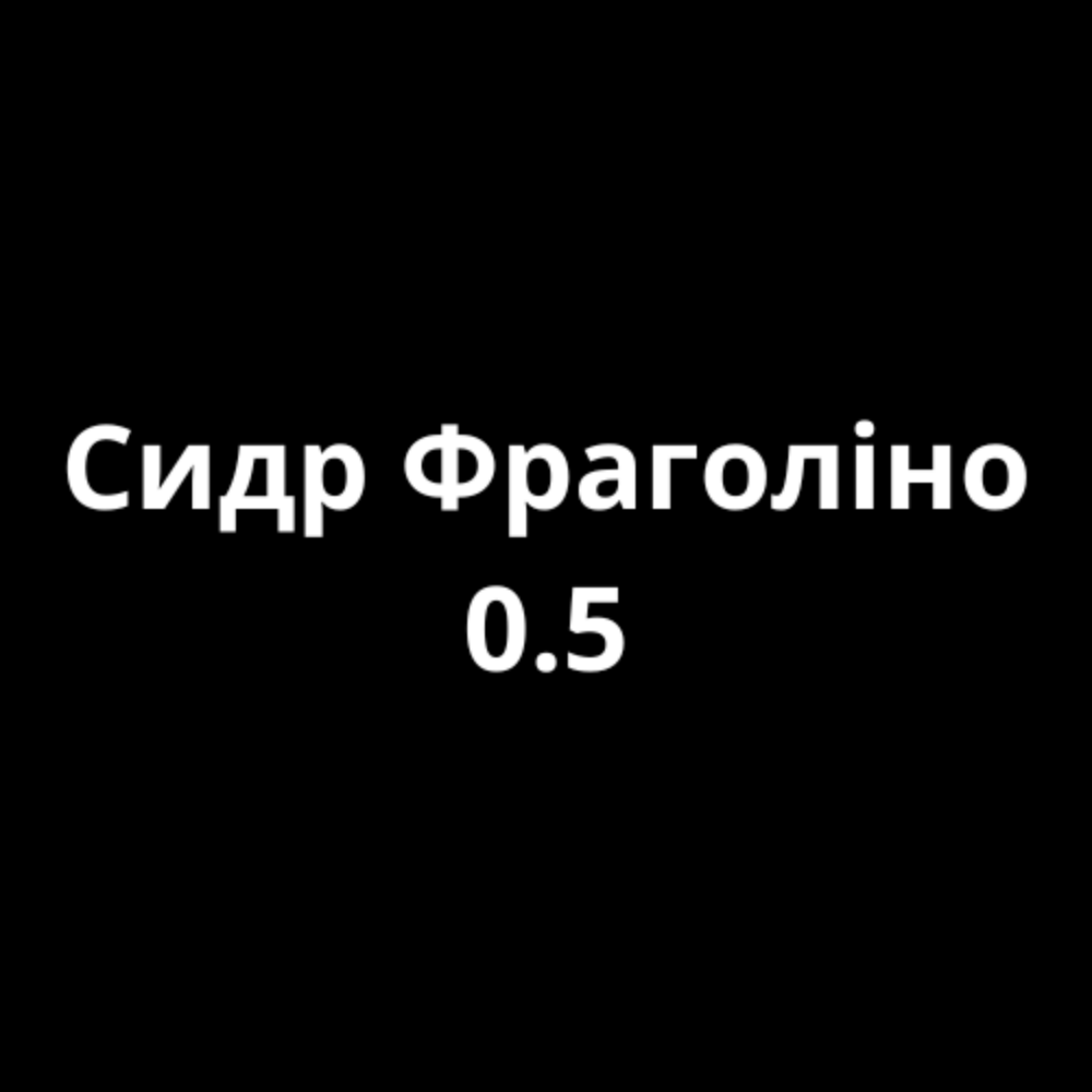 Паніні з шинкою