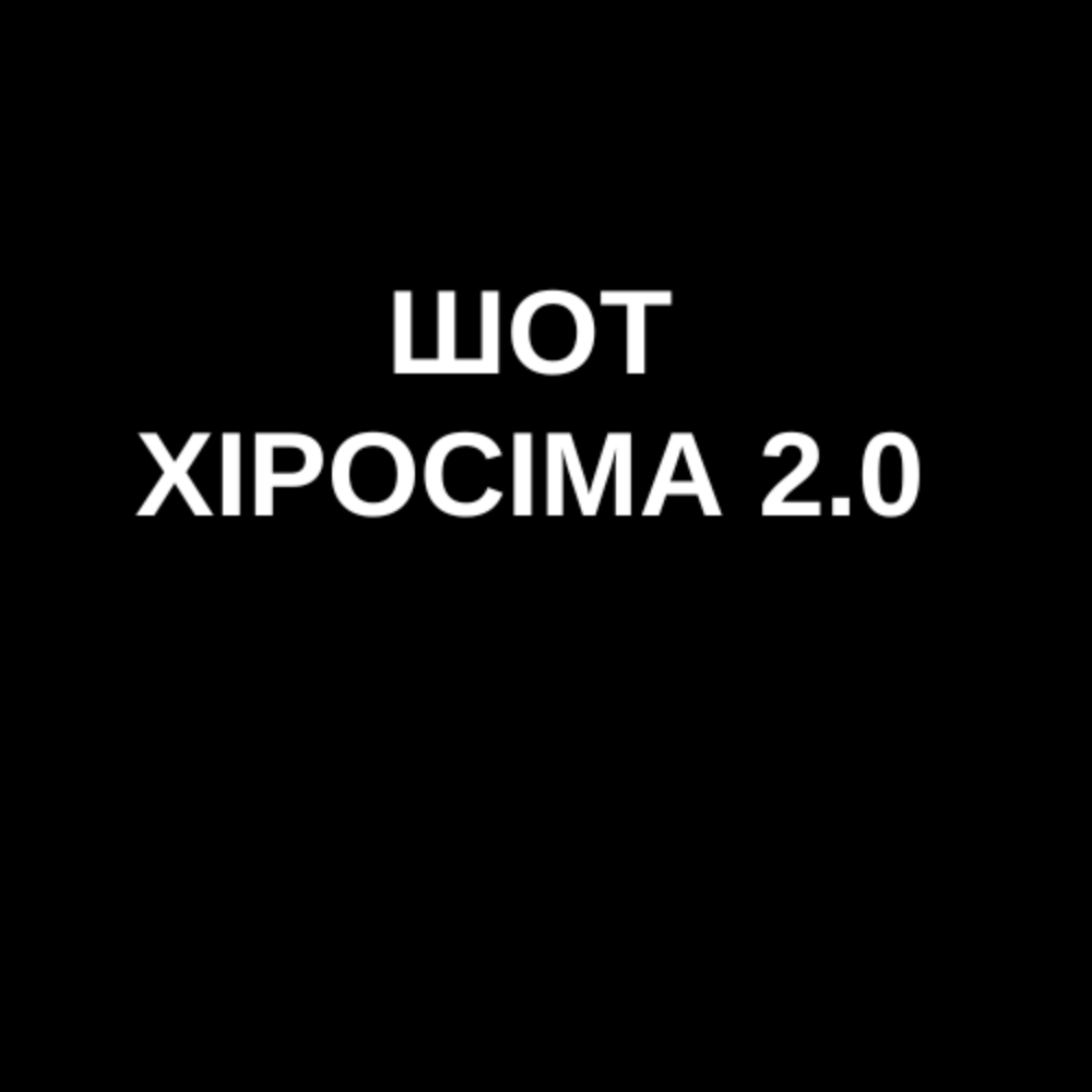 Хмарка напій б/а