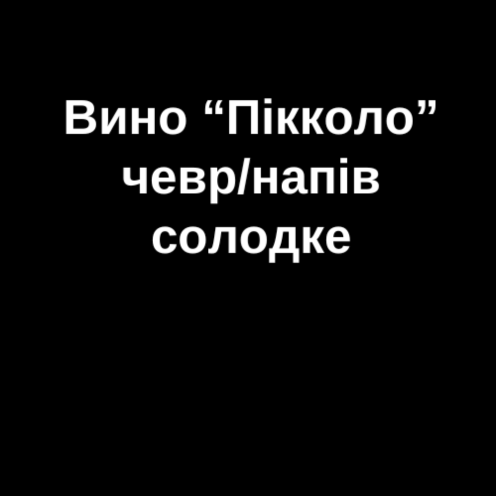 Рисові чіпси з соусом унагі