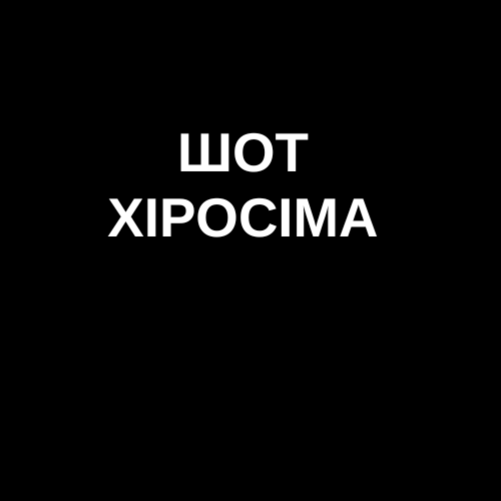 Наполітана напій б/а