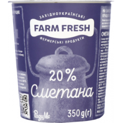 Сметана 20% 350г стакан Farm Fresh