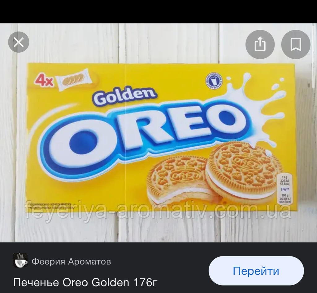 Oreo