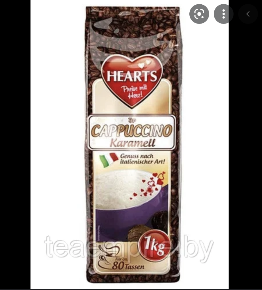 Cappuccino HEARTS 1kg
