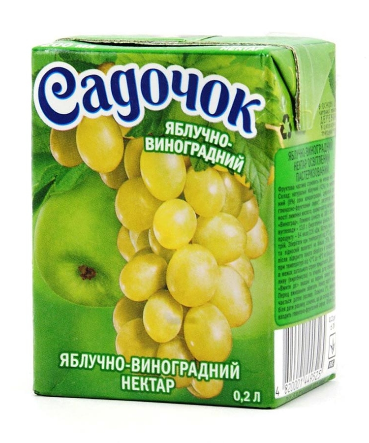 Яблочно-Виноградный Садочек 0.2
