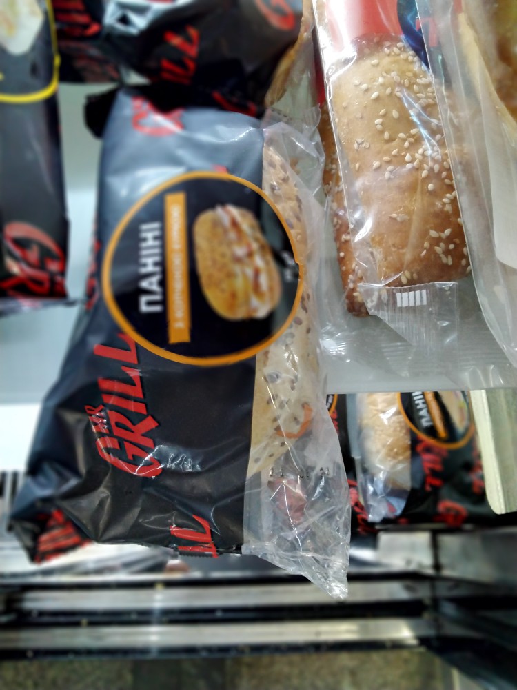 Паніні з копченою куркою