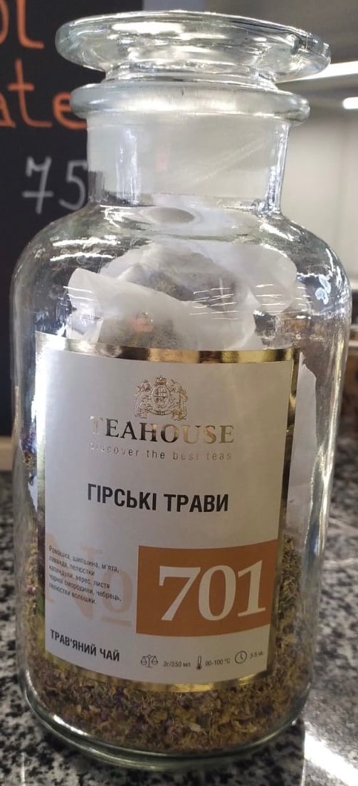 Чай Гірські трави з собою