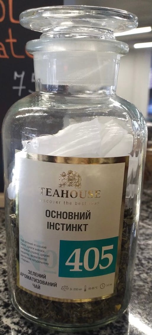 Чай Основний інстинкт з собою