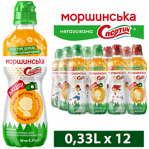 Моршинська дитяча